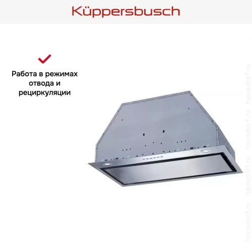 Встраиваемая вытяжка Kuppersbusch LB 6650.1E фото 5