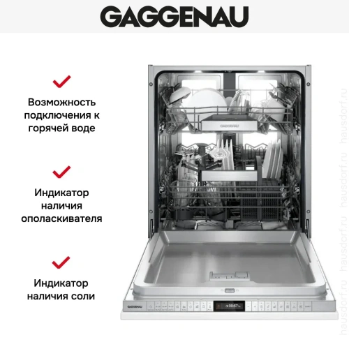 Встраиваемая посудомоечная машина Gaggenau DF480101 фото 10