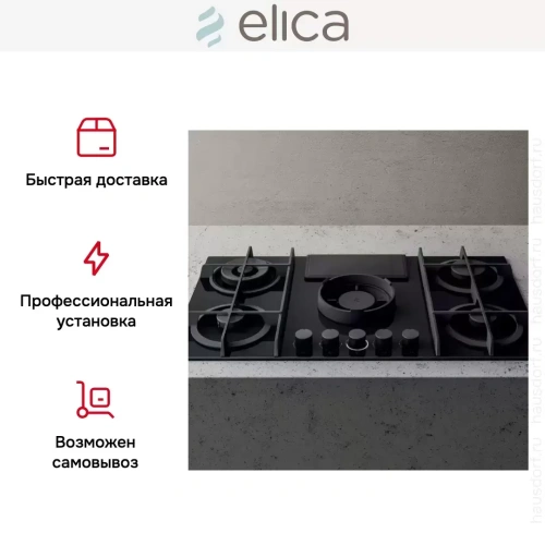 Варочная панель с вытяжкой Elica NIKOLATESLA FLAME BL/F/88 фото 9