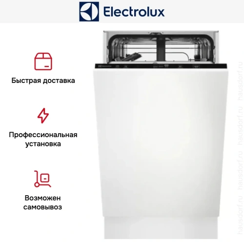 Встраиваемая посудомоечная машина Electrolux KEAD2100L фото 11