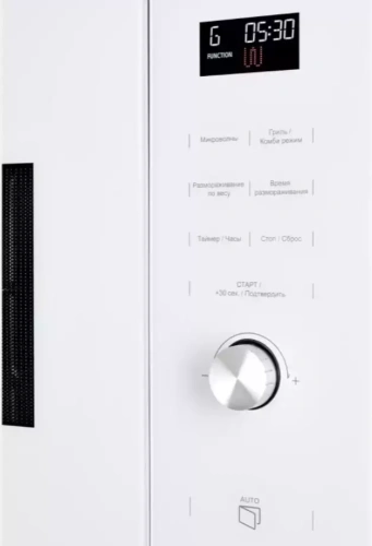 Встраиваемая микроволновая печь Kuppersberg HMW 650 WH фото 4