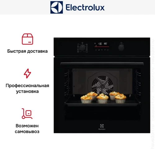 Духовой шкаф Electrolux EOD6F77WZ фото 9