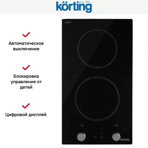 Индукционная варочная панель Korting HI 32071 KB фото 7