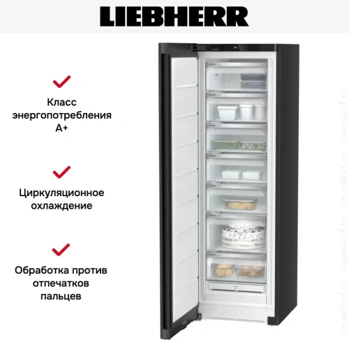 Морозильник Liebherr SFNbde 5227 фото 10
