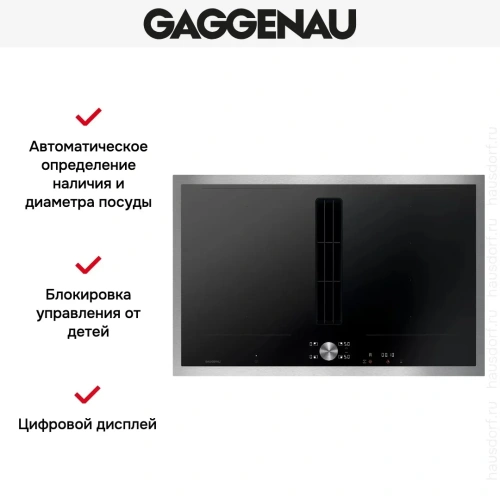 Варочная панель с вытяжкой Gaggenau CV282111 фото 7