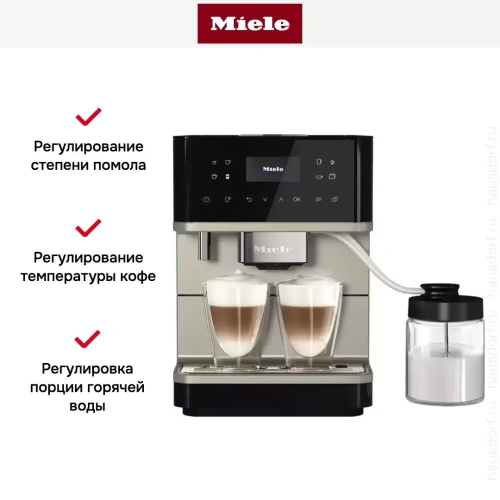 Кофемашина Miele CM 6360 OBCM фото 9