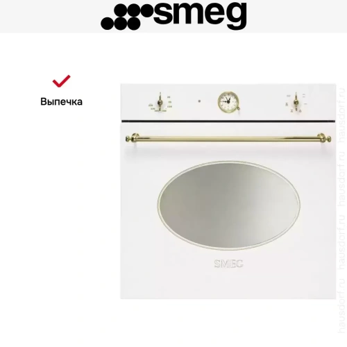 Духовой шкаф Smeg SF800B фото 8