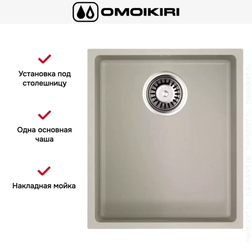 Мойка Omoikiri BOSEN 38-U SA фото 8