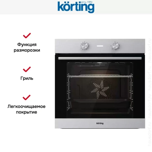 Электрический духовой шкаф Korting OKB 2820 EX фото 5