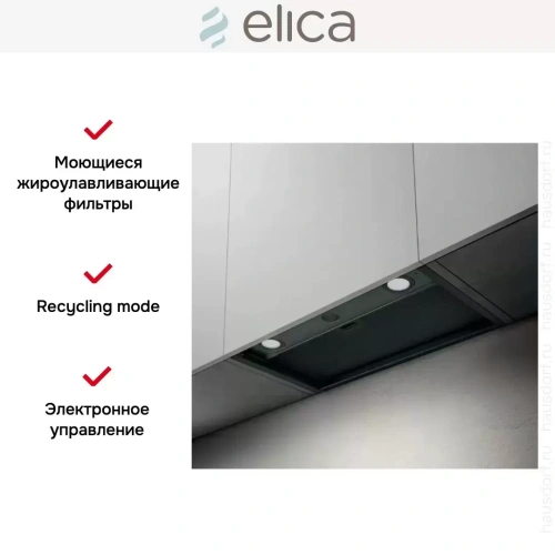 Вытяжка Elica BOXIN LX/BL MAT/A/60 фото 4