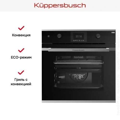 Духовой шкаф Kuppersbusch BP 6381.0 S1 Stainless Steel фото 7