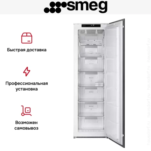 Встраиваемая морозильная камера Smeg S8F174NE фото 6
