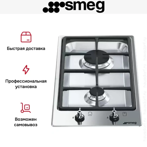 Варочная панель Smeg PGF32G фото 4