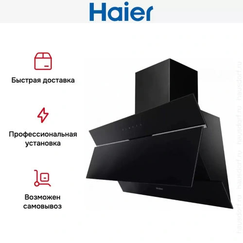 Вытяжка Haier HVX-W992GBA фото 5