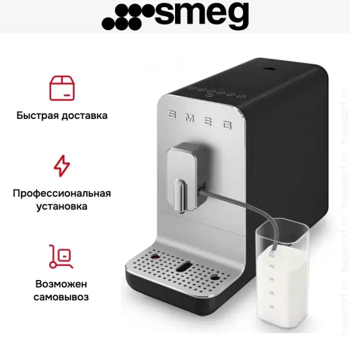 Кофемашина Smeg BCC13BLMEU фото 8