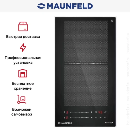 Индукционная варочная панель Maunfeld CVI292S2FBK Inverter фото 9