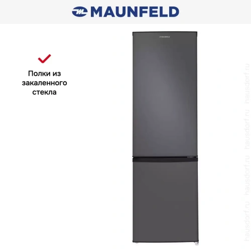 Холодильник Maunfeld MFF176M11 фото 15