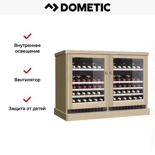 Винный шкаф Dometic C50G Double Wooden Beech фото 7