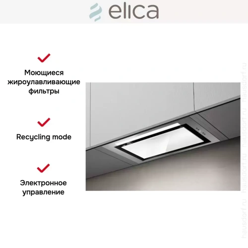 Встраиваемая вытяжка Elica HIDDEN 2.0 IXGL/A/52 фото 5