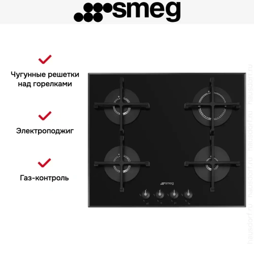 Варочная панель Smeg PV164B3 фото 3