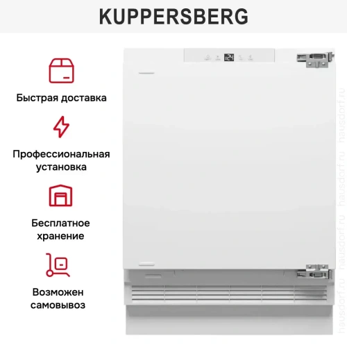 Встраиваемая морозильная камера Kuppersberg FBU 816 фото 10