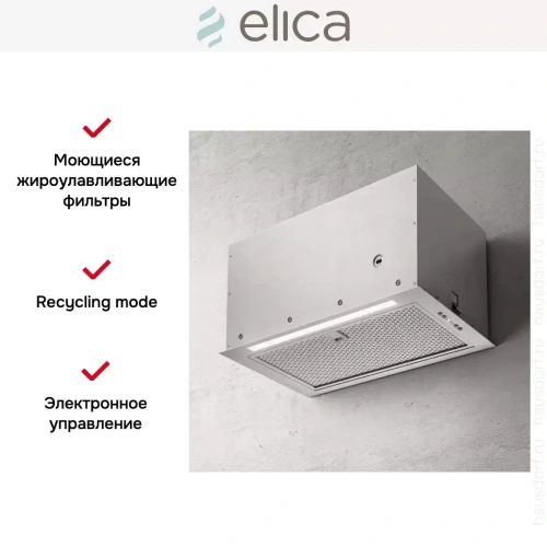 Встраиваемая вытяжка Elica FOLD S IX/A/52 фото 3