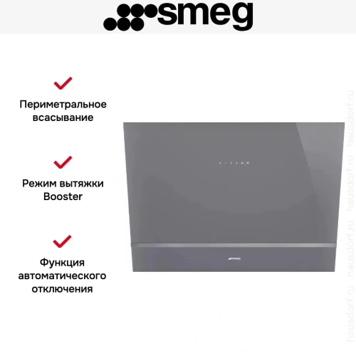 Вытяжка Smeg KV28S фото 6