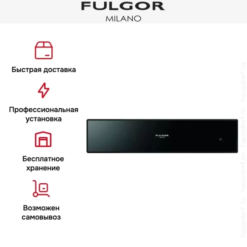 Встраиваемый подогреватель посуды Fulgor Milano LWD 15 BK фото 6