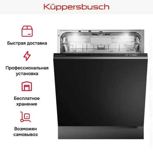 Встраиваемая посудомоечная машина Kuppersbusch G 6805.1 V фото 11
