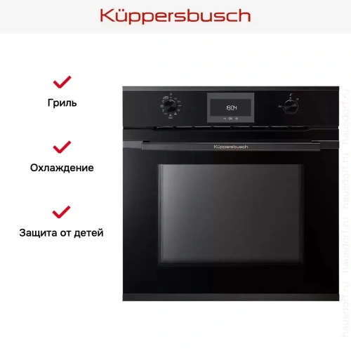 Духовой шкаф Kuppersbusch BP 6332.0 S2 Black Chrome фото 9