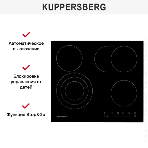Варочная панель Kuppersberg ECS 623 фото 7