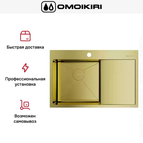 Мойка Omoikiri Akisame 78 LG L крыло справа фото 6