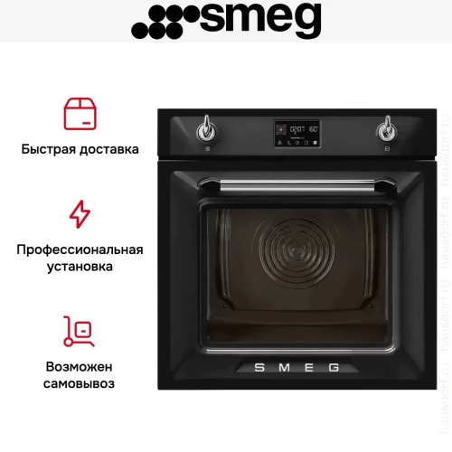 Духовой шкаф с паром Smeg SOP6902S2PN фото 13
