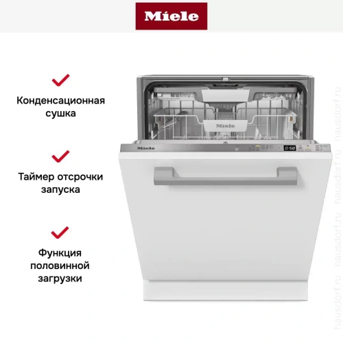 Встраиваемая посудомоечная машина Miele G 5450 SCVi Active Plus фото 9