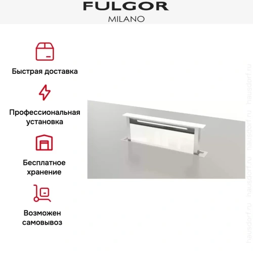 Встраиваемая вытяжка Fulgor Milano FDDH 900 TRC WH фото 11