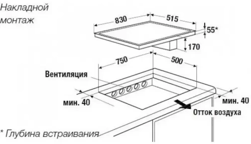 Индукционная варочная панель с вытяжкой Kuppersbusch KMI 8500.0 SR Black Chrome фото 4