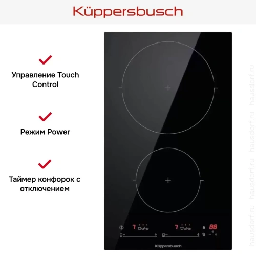 Индукционная варочная панель Kuppersbusch VKI 3550.0 SR фото 7