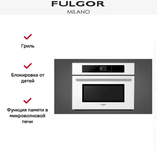 Встраиваемая микроволновая печь Fulgor Milano FCMO 4511 TM WH фото 5
