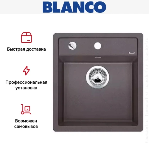 Мойка Blanco Dalago 45 кофе фото 11