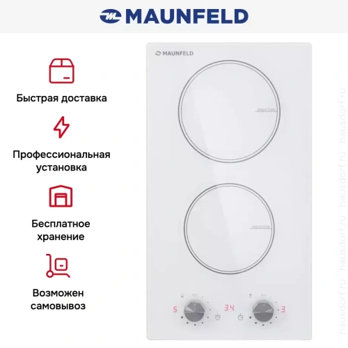 Индукционная варочная панель Maunfeld CVI292MWH фото 7