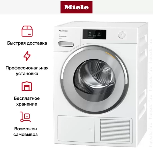 Сушильная машина Miele TWV780WP White Edition фото 7