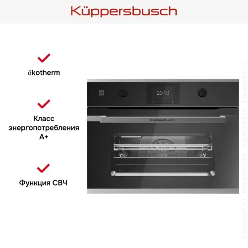 Компактный духовой шкаф с микроволнами Kuppersbusch CBM 6350.0 GPH 1 фото 5