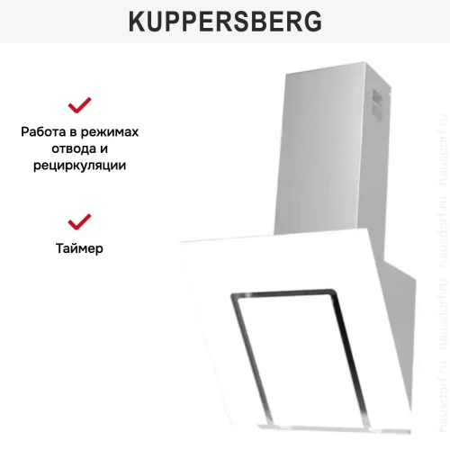 Вытяжка Kuppersberg F 660 W фото 8