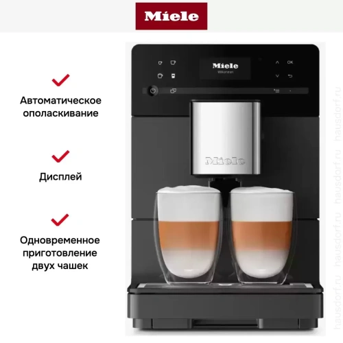 Кофемашина Miele CM 5315 GRGR фото 7