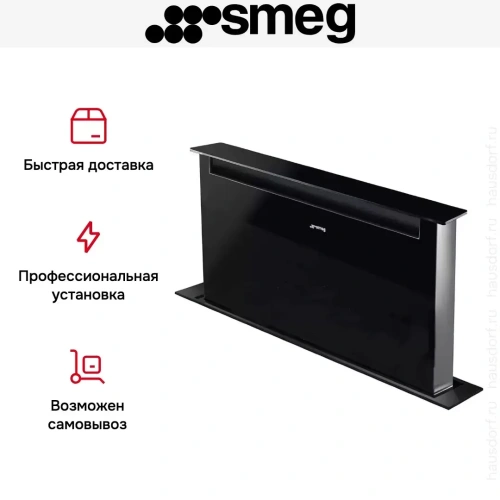 Встраиваемая вытяжка Smeg KSDD90VN фото 7