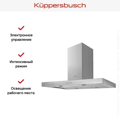 Вытяжка Kuppersbusch DI 9340.0 E фото 3