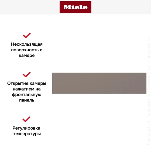 Встраиваемый подогреватель Miele ESW 7010 Pearlbeige фото 8