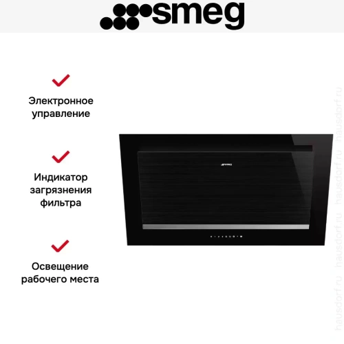 Вытяжка Smeg KV194N фото 12