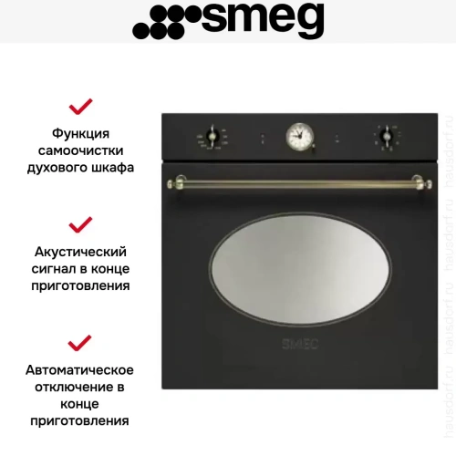 Духовой шкаф Smeg SFP805AO фото 7