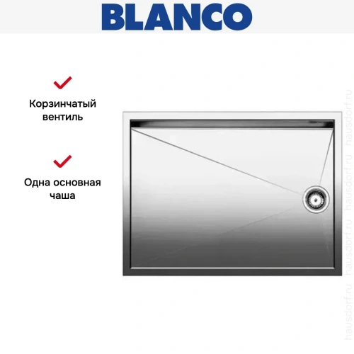 Мойка Blanco Zerox 550-T-IF/N нержавеющая сталь фото 5